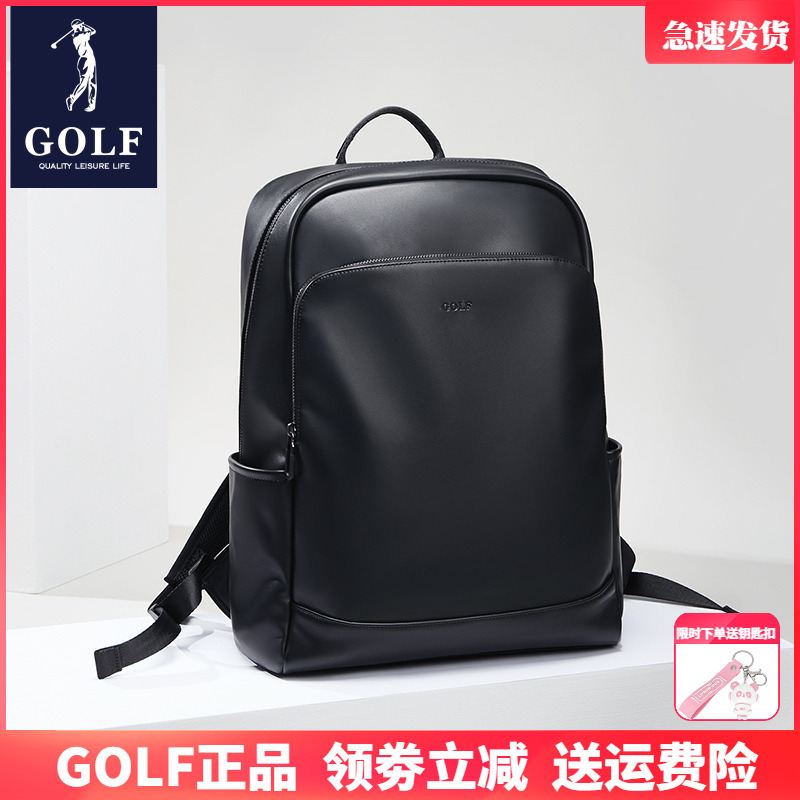 GOLF背包男双肩包大容量