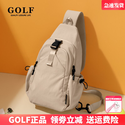 GOLF胸包男斜挎包女运动户外单肩包休闲时尚帆布腰包百搭通勤背包