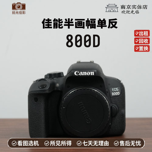 45点强对焦入门单反旗舰