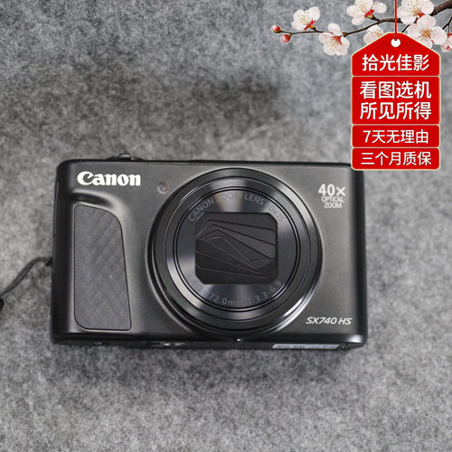 40倍长焦4K视频口袋长焦相机