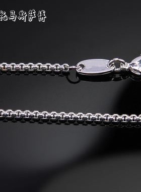 托马斯萨博毫米时尚风毛衣链