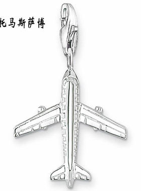 托马斯萨博镀银飞机龙虾扣吊坠