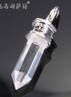 托马斯萨博水晶挂件吊坠