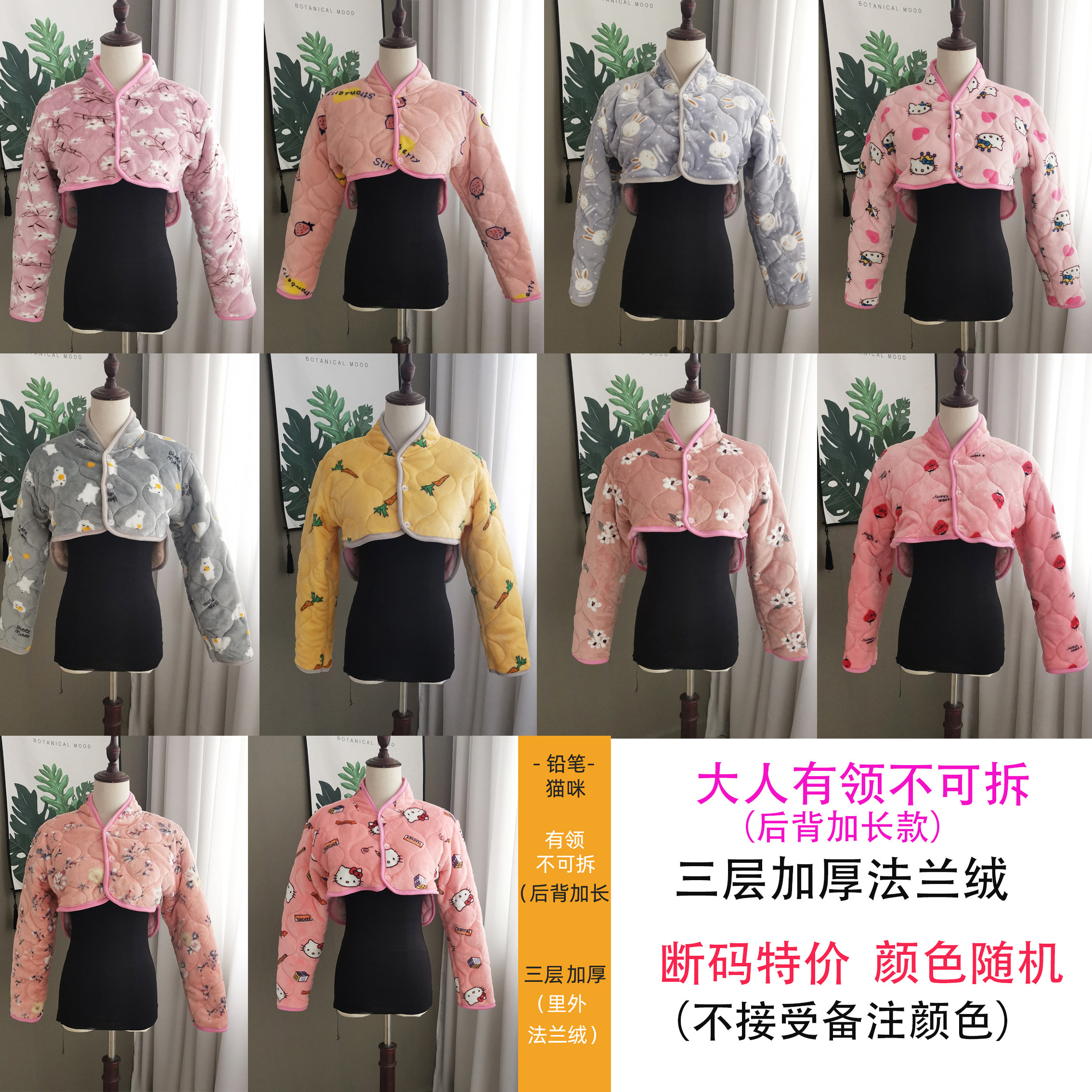 秋冬季加厚月子护肩衣保暖晚上睡觉穿的女士防寒保护背护肩膀颈椎