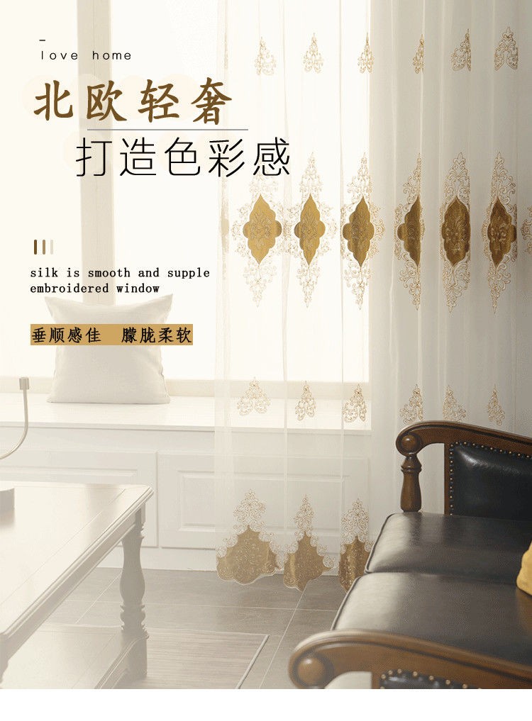 贴绒纱窗纱定制成品窗纱清仓特价 批售客厅阳台 精致纱窗纱纱帘