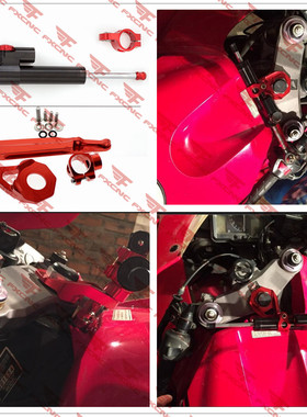 适用于本田 CBR600RR 05-06年 CNC改装钛尺方向阻尼器 固定支架码