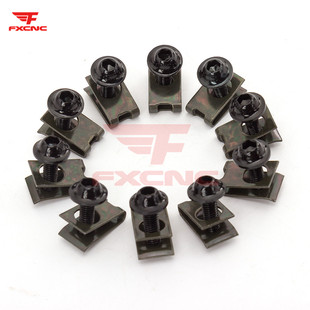 适用于川崎 Z800 Z900 Z1000/SX Z250摩托车改装车壳螺丝通用配件