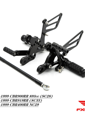 适用本田CBR900RR CBR400 NC29 改装竞技升高脚踏总成CNC支架配件