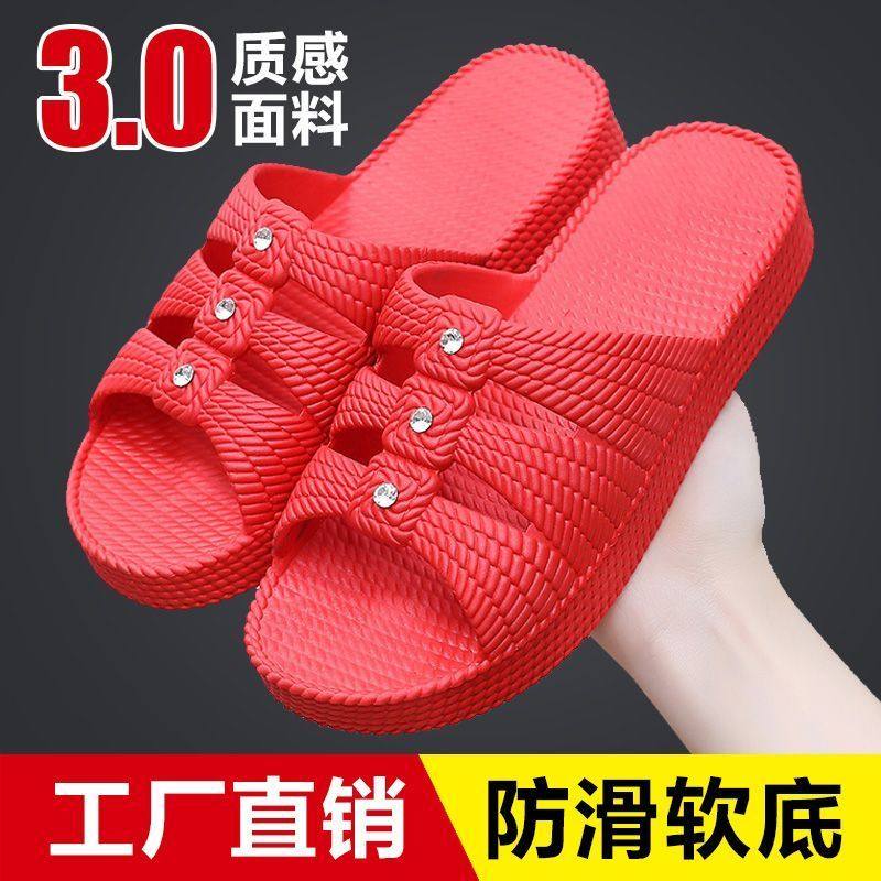 新款2025厚底妈妈夏季拖鞋女士时尚外穿居家中年增高防滑软底女鞋,居家布艺,居家凉拖/凉鞋,淘宝优惠券,粉丝福利购,淘宝优惠卷