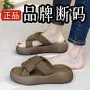 女士夏软底防滑百搭一字拖鞋 外贸出口意大利原单撤柜余单货底拖鞋