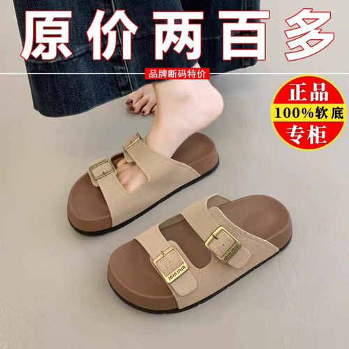 勃肯凉拖鞋女夏季外穿2025新款厚底一字拖女士高级感孕妇沙滩凉鞋