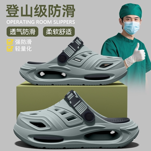 包头洞洞鞋男2026夏季新款软弹厚底外穿耐磨防滑防臭沙滩凉拖鞋男