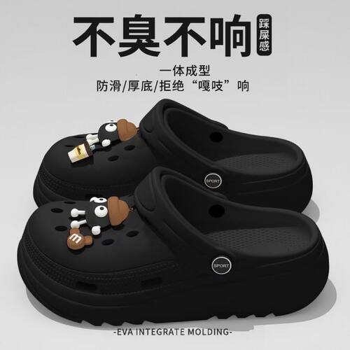 新款包头不臭不响厚底百搭增高外穿防滑洞洞鞋eva外穿女沙滩夏季