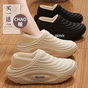 买一送一超软2025新款不臭脚保暖棉鞋男家居防滑防水情侣棉拖鞋女