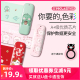 手机两用 台电u盘32g创意可爱女生卡通logo定制刻字车载电脑正品