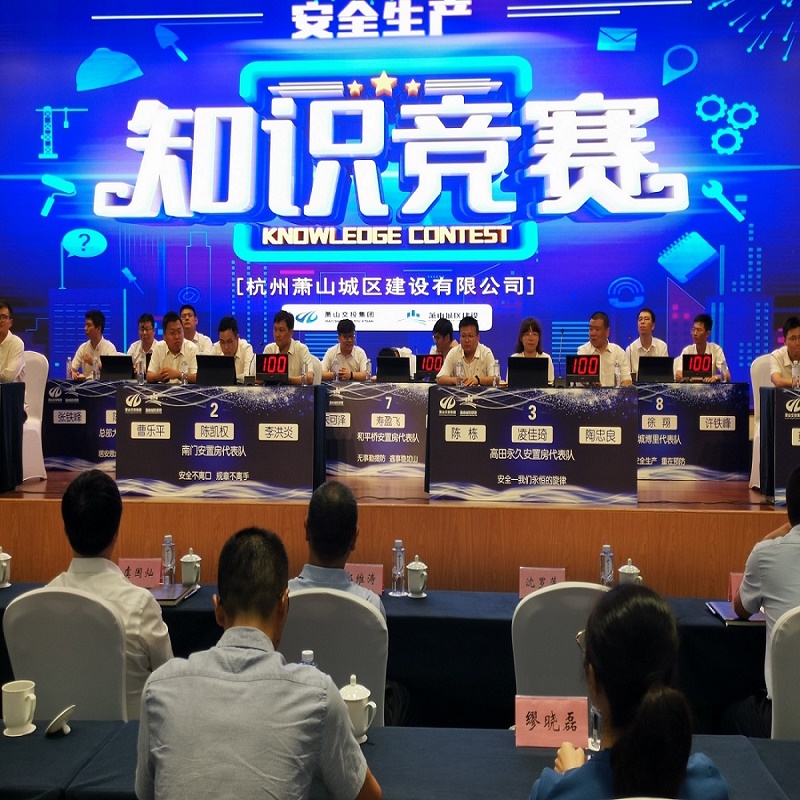 步频抢答器租赁知识竞赛高端竞赛