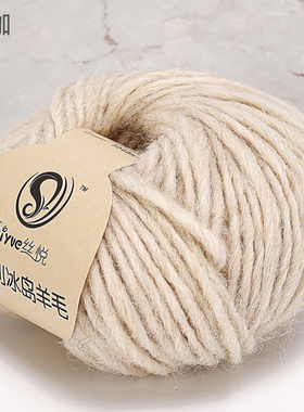 意大利冰岛粗羊毛线欧美风手工编织DIY钩针棒针中粗帽子围巾毛线