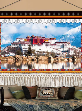 西藏风景民宿挂画改造挂布背景