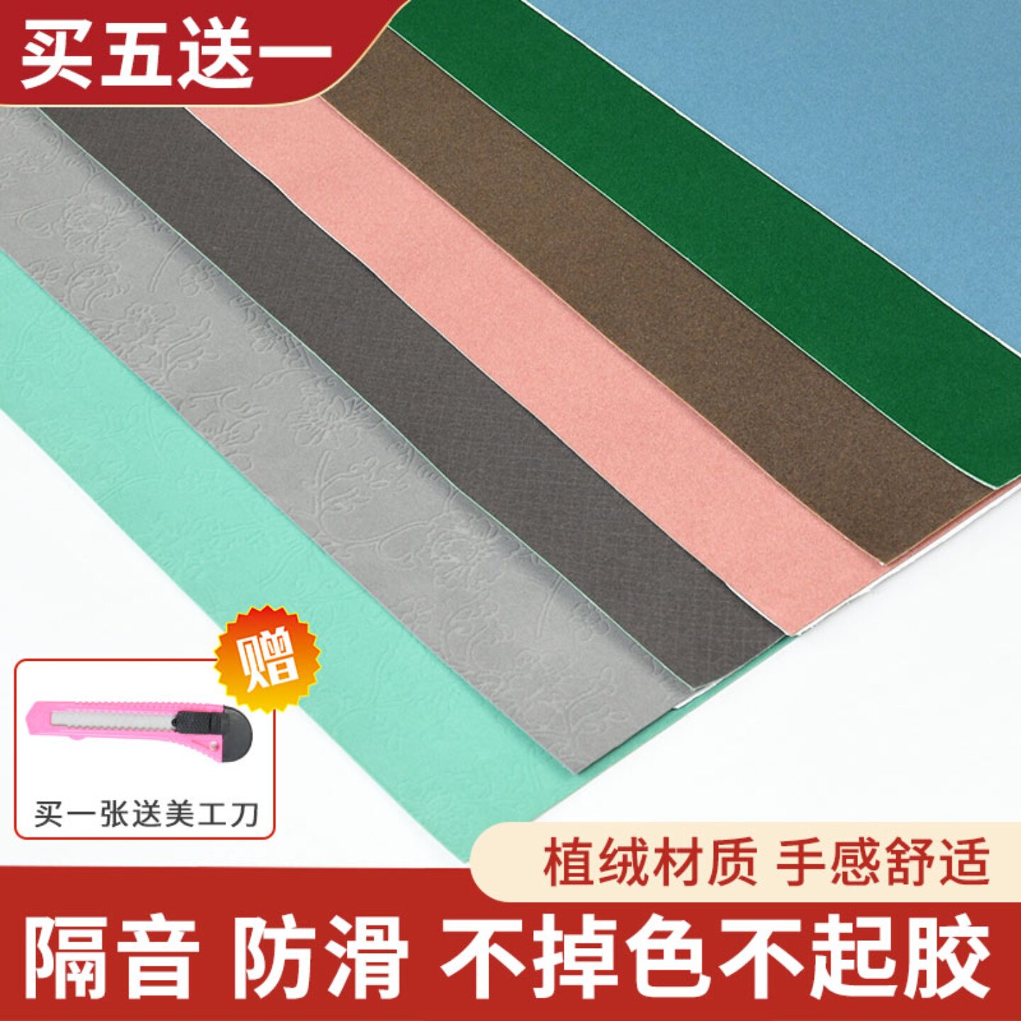 麻将机台面布全自动加厚图片