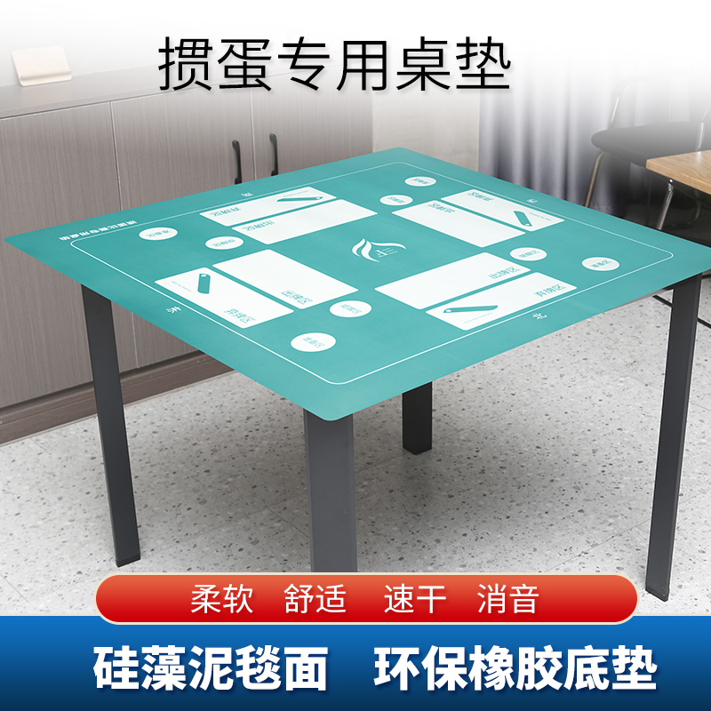 麻将垫掼蛋专用桌布麻将桌垫正方形扑克比赛防滑打牌垫布台布隔音