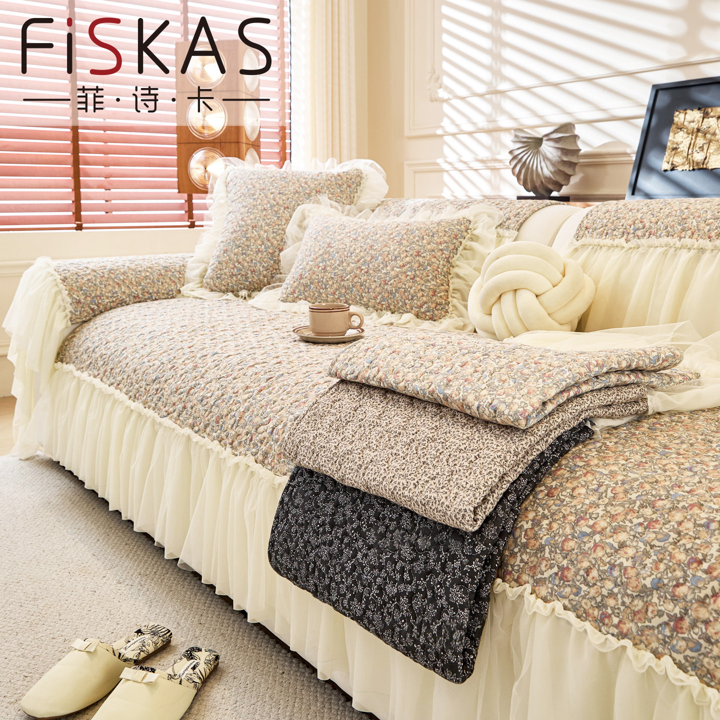 森系公主风轻奢沙发垫罩巾纯棉高档2025新品全棉防滑四季通用组合