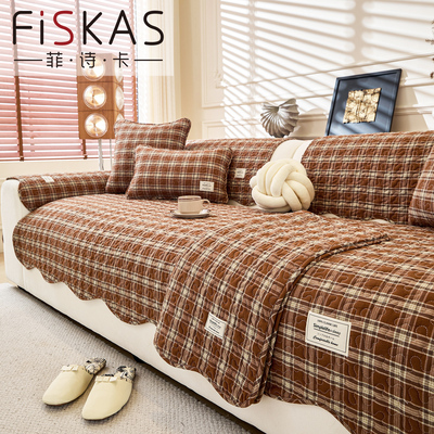 英伦格子水洗棉四季通用沙发垫
