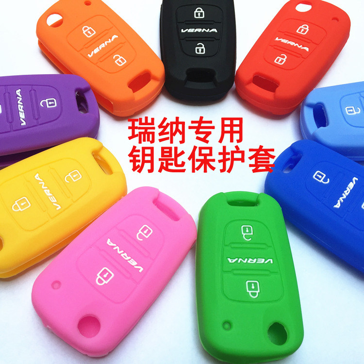 现代瑞纳遥控器保护壳钥匙包