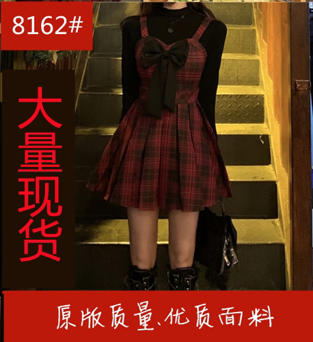 慧丽多实拍店 HLDSSNZ8162