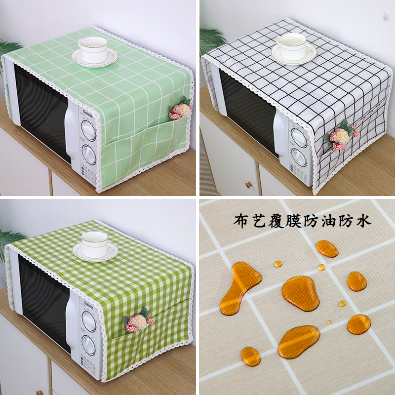 防尘防水防油微波炉盖巾防尘罩