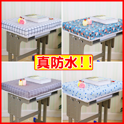 小学生桌布桌罩课桌套罩40×60桌布套防滑学校课桌布书桌桌套防水