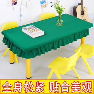 幼儿园桌布桌套台布桌套罩长方形定制纯色弹力防滑小学生课桌布