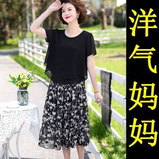 媽媽夏裝 40歲50中年半身裙子長裙洋氣質(zhì)女 連衣裙雪紡夏季 兩件套裝