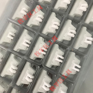 剃羊毛电推剪刀头瓷片动刀陶瓷刀片利力狼霸剪羊毛宠物剃刀头通用