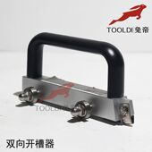 PVC塑胶地板施工工具手动开槽刀导向轮开槽器地板革娄刀运动地板