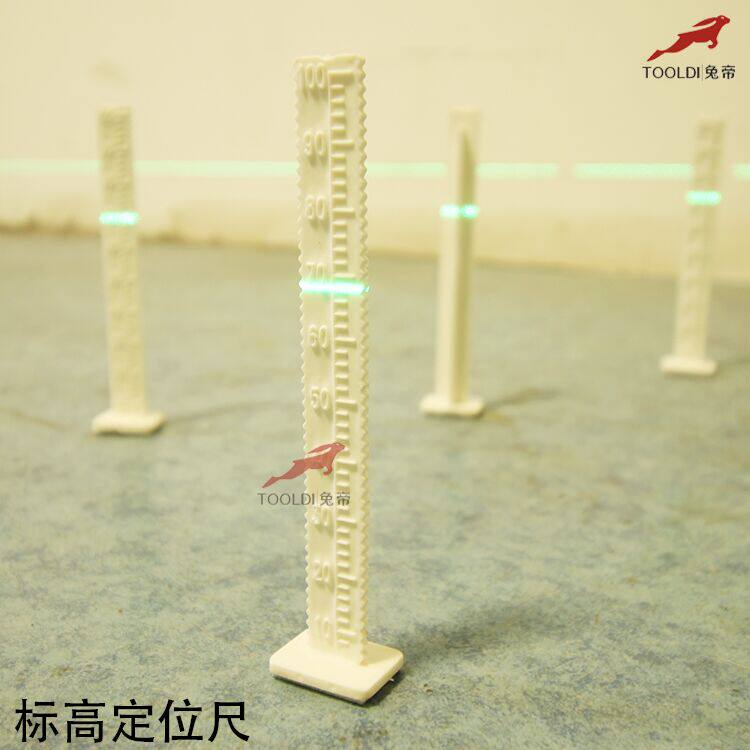 兔帝石膏基自流平水泥施工工具用水平标高尺 标高打点尺高度标u.