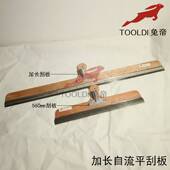 兔帝牌自流平水泥施工工具 耙子刮板不锈钢木把爬子塑胶PVC