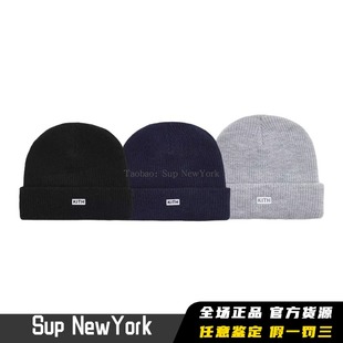 Rib Beanie 小box 现货 正品 Classic logo 潮牌针织毛线冷帽 Kith