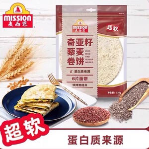 麦西恩奇亚籽卷饼面饼
