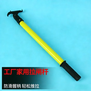 380v开关拉闸杆220v绝缘杆家庭工厂都能用绝缘棒提拉臂10kv复位杆