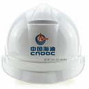 中海油CNOOC安全帽abs中国海油标志头盔施工船用安全帽防砸安全帽