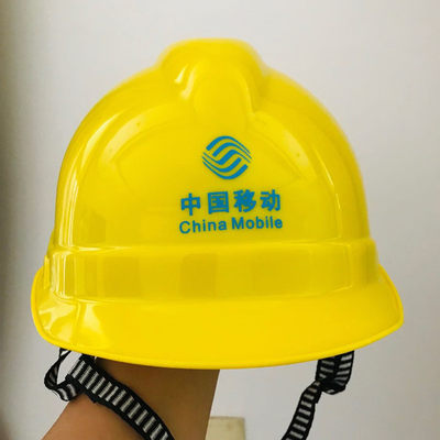 移动logo安全帽报警安全帽