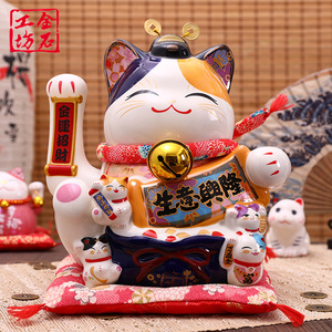 金石工坊右手摇手招财猫店铺开业