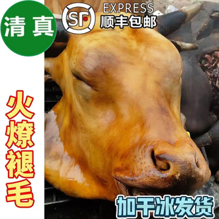 新鲜黄牛头生鲜带骨现杀国产火烧去毛整个带牛舌劈开大牛头多仓发