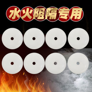 【催8白 厕所厨房入户门楼梯阻隔水火相串平安扣,阻隔水泛滥】