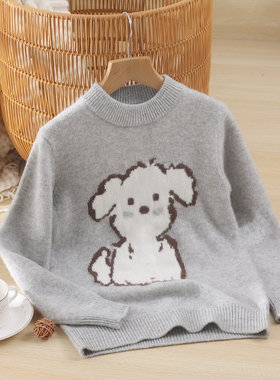 儿童羊绒衫女童双股厚款可爱小狗提花半高领毛衣男童中大童羊毛衫
