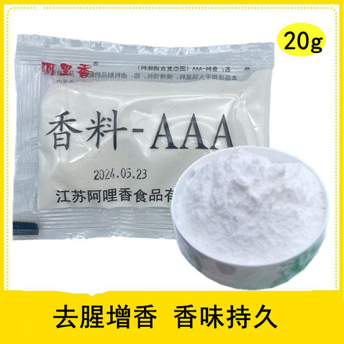 阿里香料炒菜汤类烧烤多省50包包