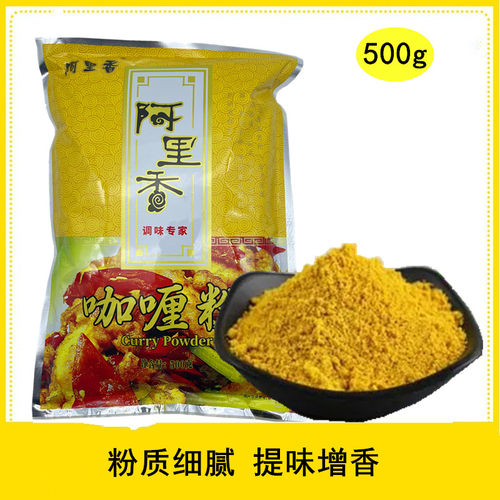 阿里香咖喱牛楠配料500克