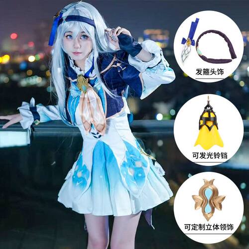 崩坏星穹铁道星cos服鸢尾花家系艺者游戏动漫cosplay服漫展c服