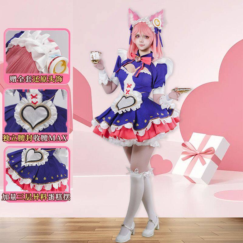 王者荣耀妲己cos服女仆咖啡cosplay游戏c服女仆蛋糕连衣裙现货
