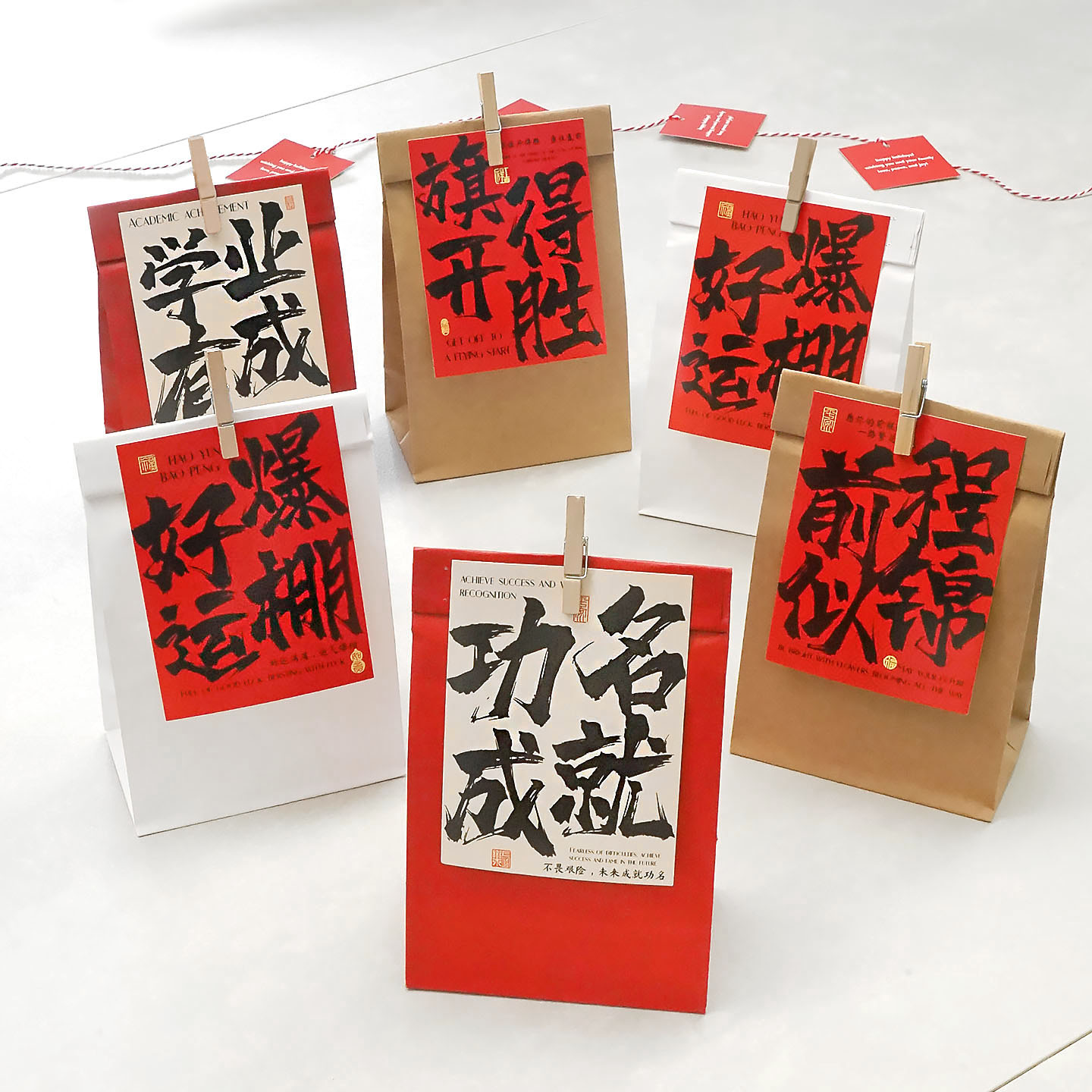 高考祝福前程似锦牛皮纸袋图片